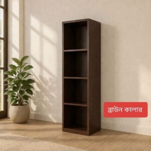বুক সেলফ ব্রাউন কালার