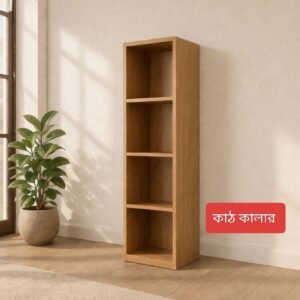 বুক সেলফ কাঠ কালার